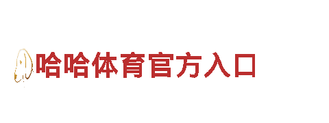尽在m6体育游戏网页版，打造独特广告！